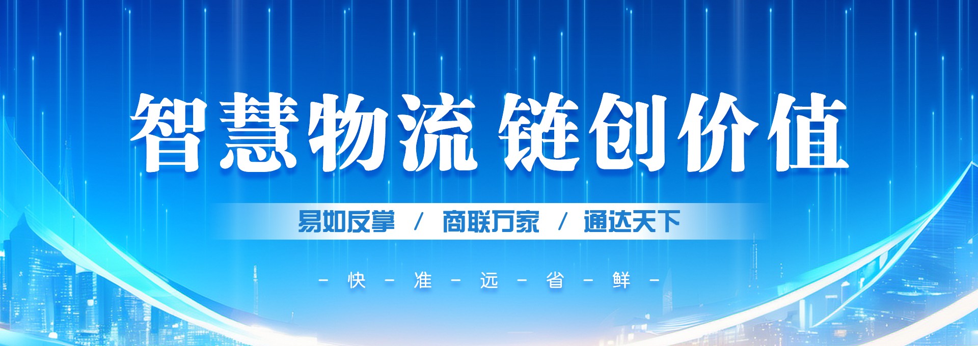 首页广告图1